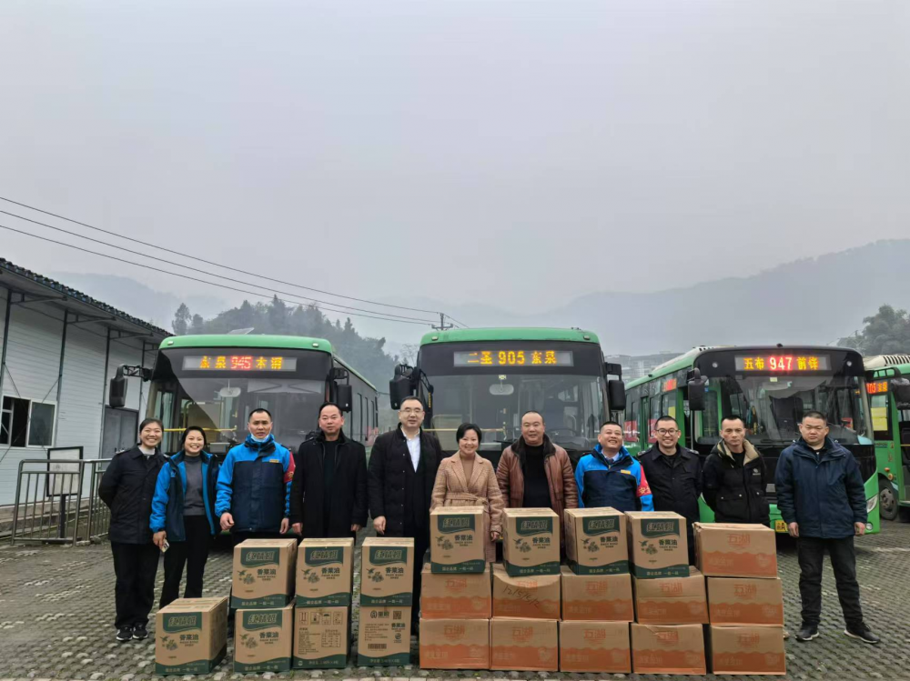 東泉鎮(zhèn)政府慰問(wèn)東城公交一線(xiàn)員工